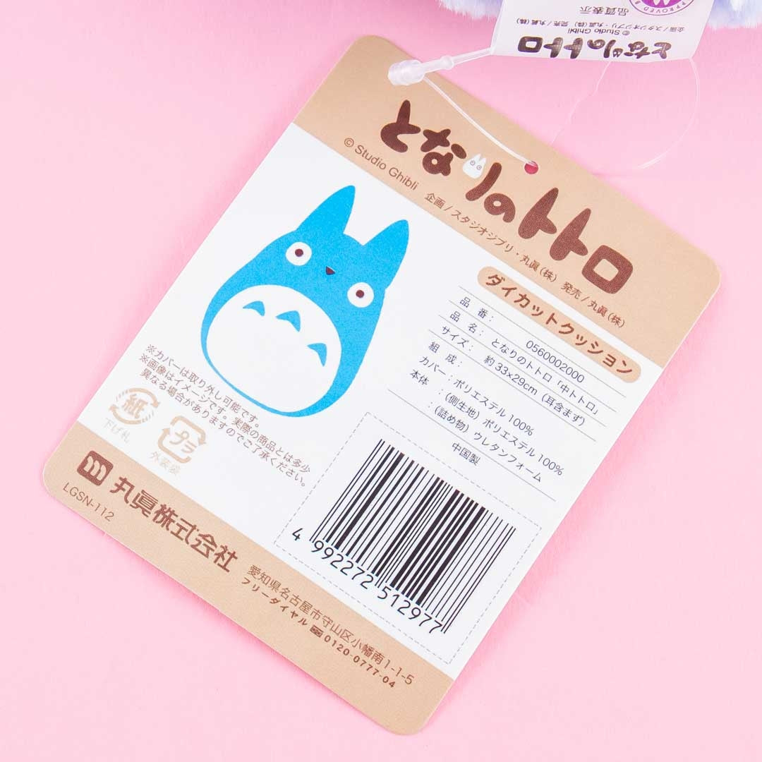 My Neighbor Totoro Cushion - Chu-Totoro