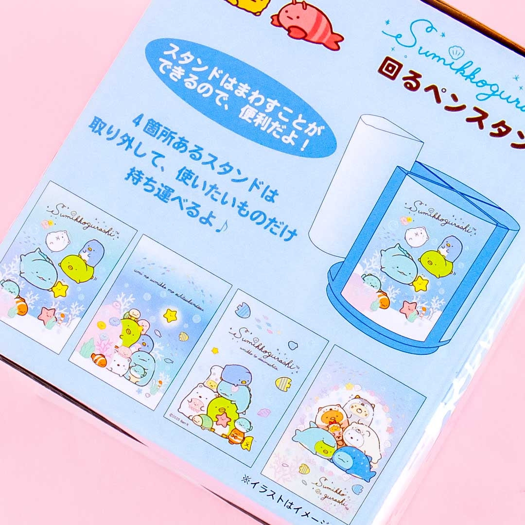 Sumikko Gurashi Under The Sea Rotating Pen Stand