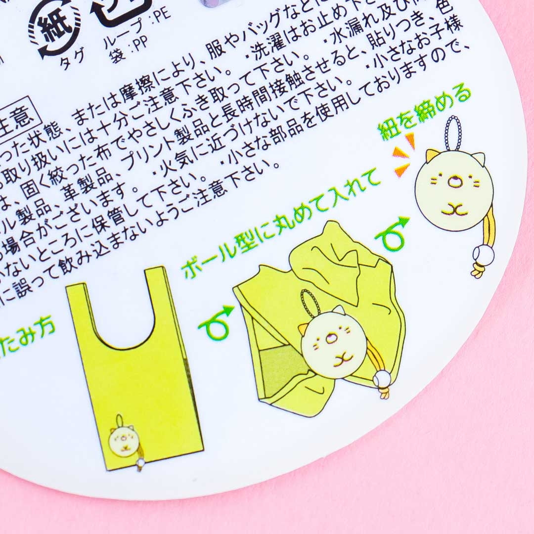 Sumikko Gurashi Flowery Eco Bag
