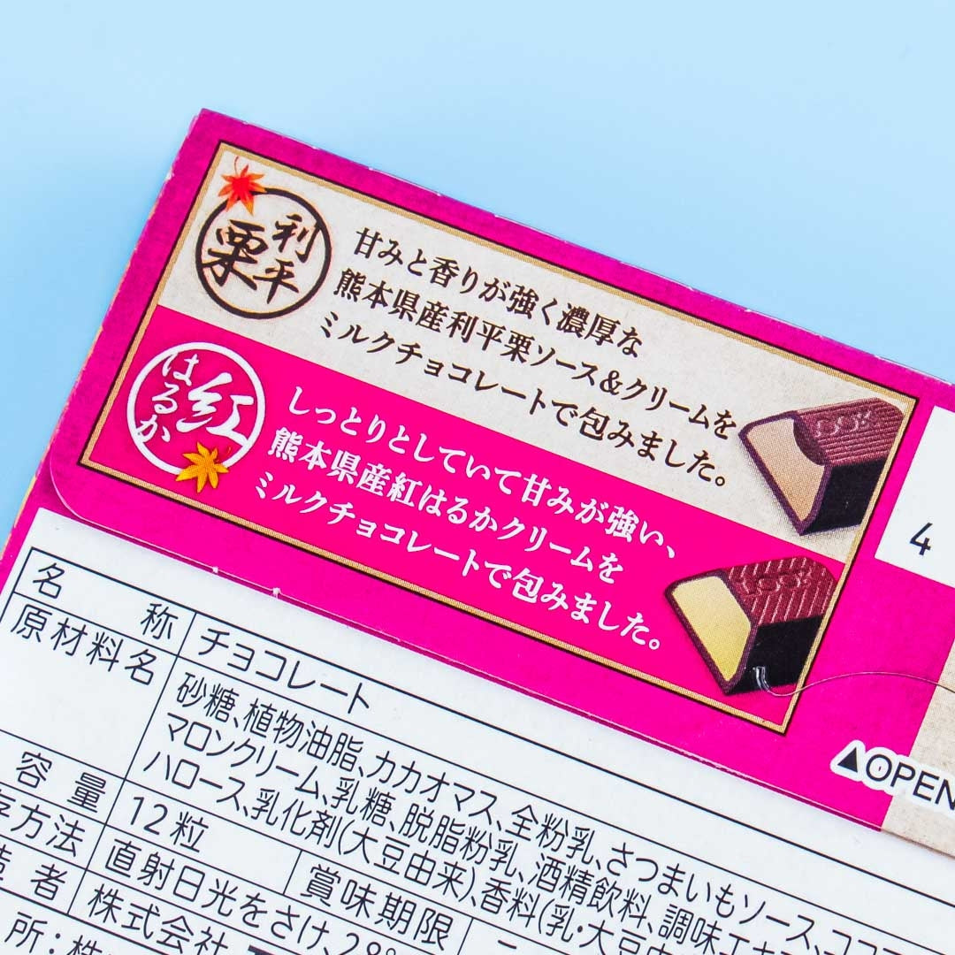 Fujiya Look Kumamon Chestnut & Sweet Potato Chocolate