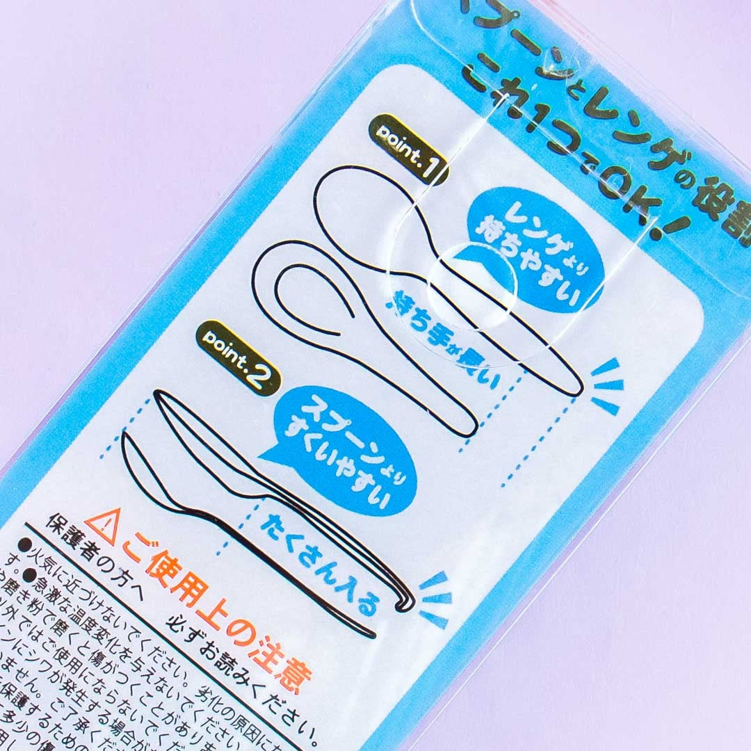 Rilakkuma Starry Serving Spoon