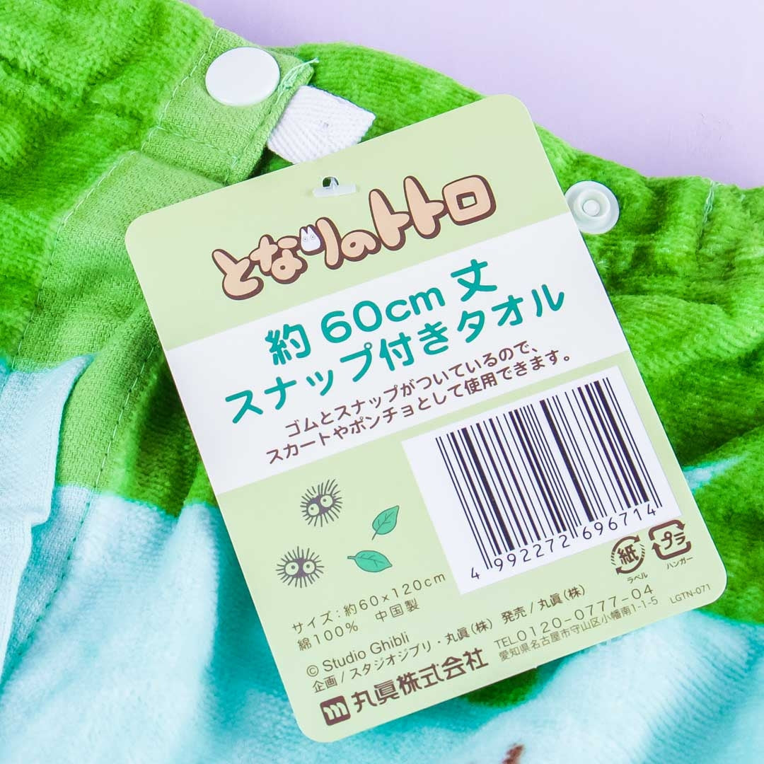 My Neighbor Totoro Flowery Bath Towel With Snap Buttons