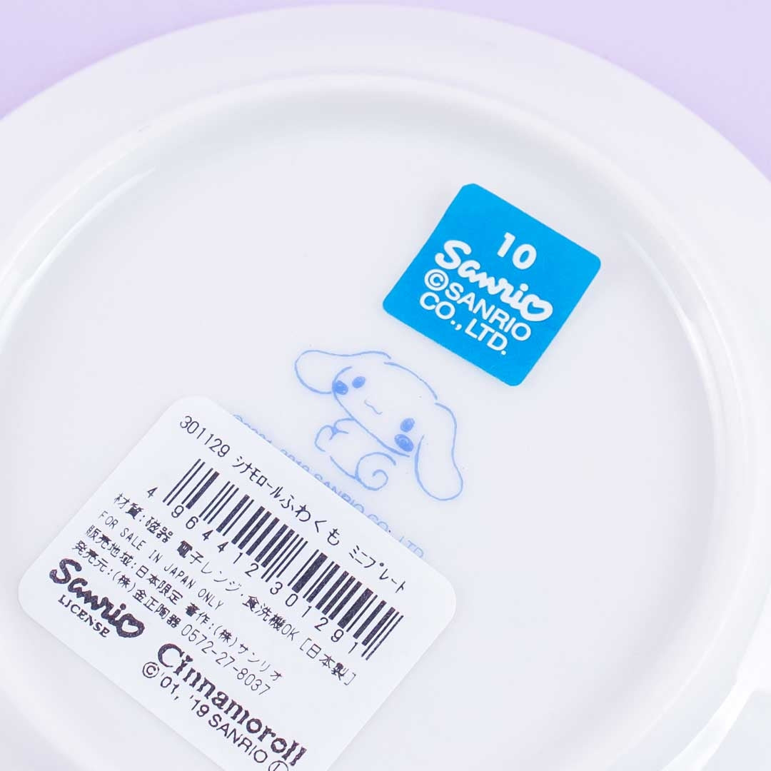 Cinnamoroll Cloudy Hearts Plate