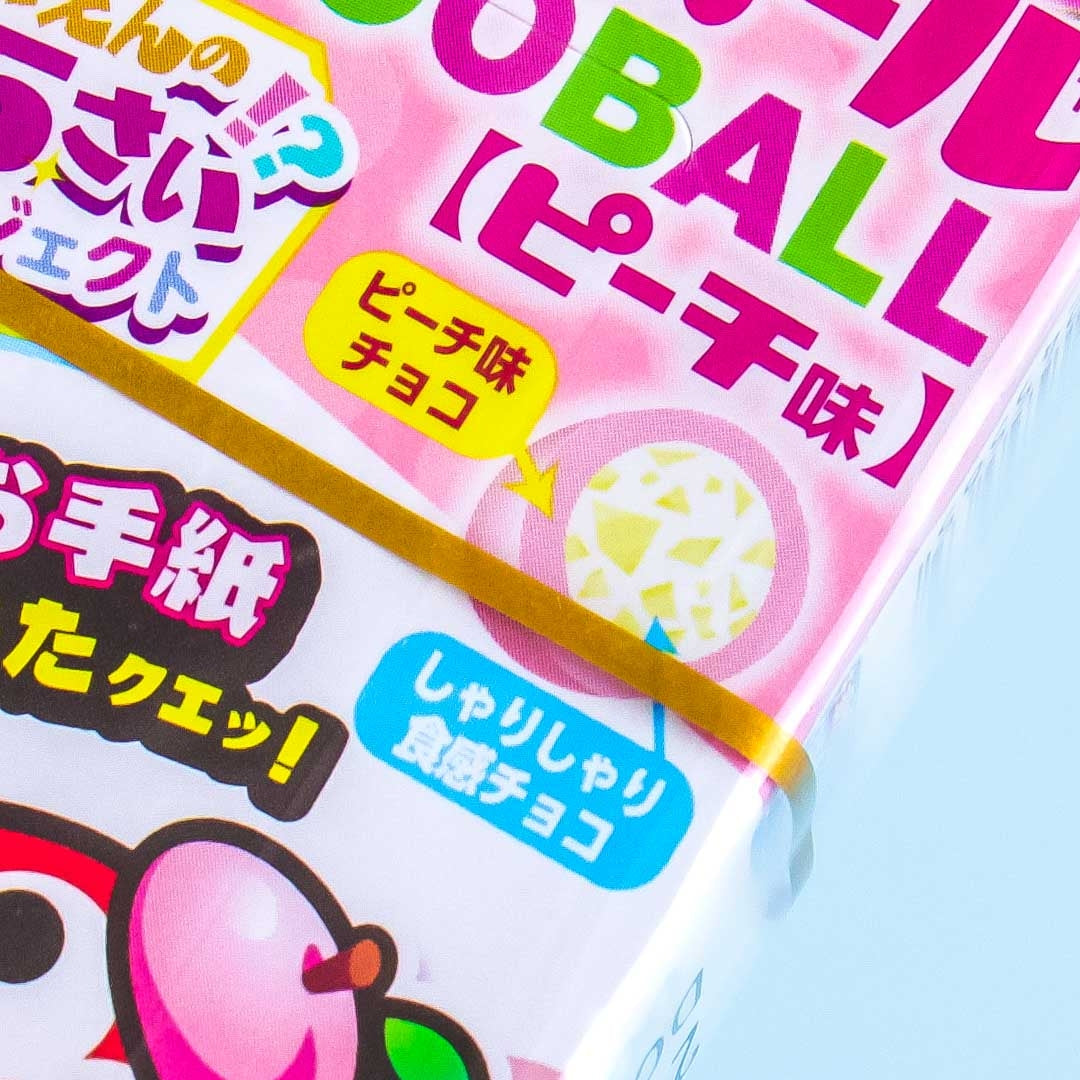 Morinaga Chocoball - Peach White Chocolate