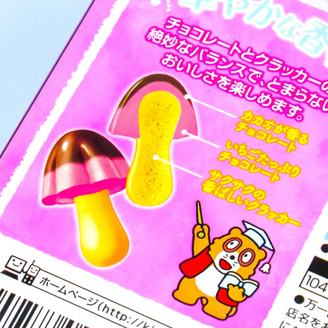 Meiji Kinoko No Yama Chocolate Biscuits - Strawberry & Chocolate