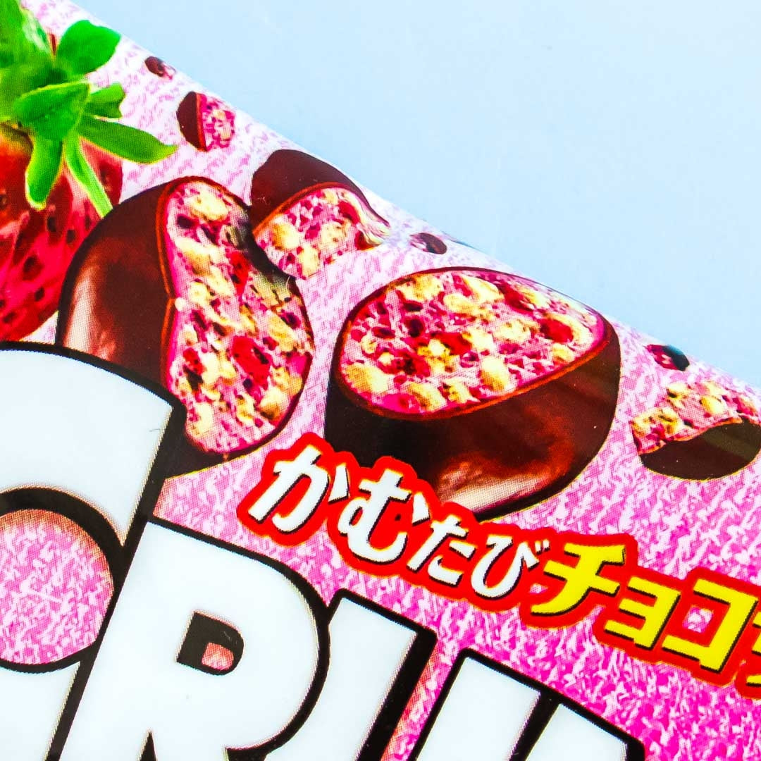Lotte Crunky Chocolate Balls - Strawberry