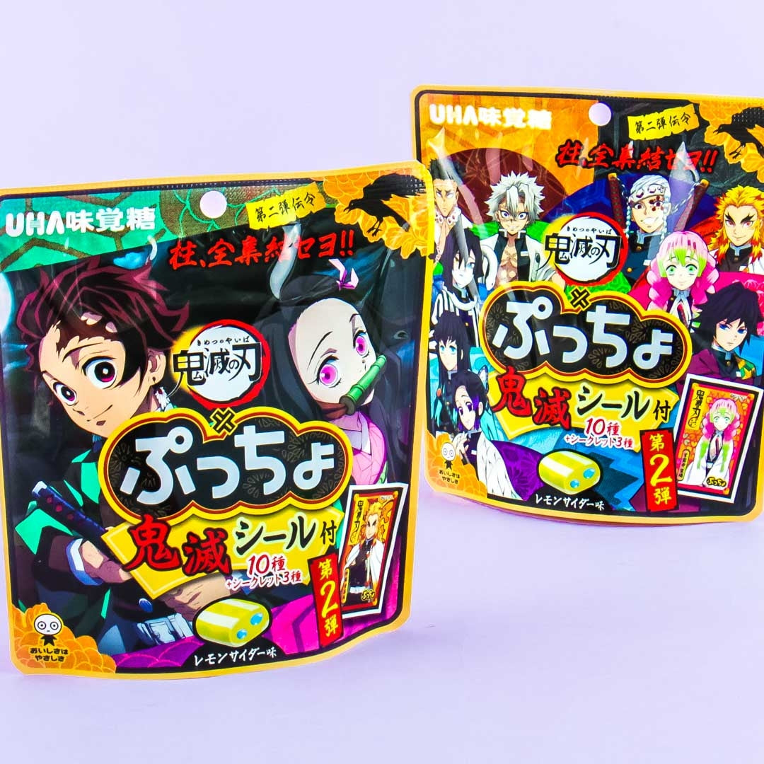 Puccho Demon Slayer Candy - Lemon Cider
