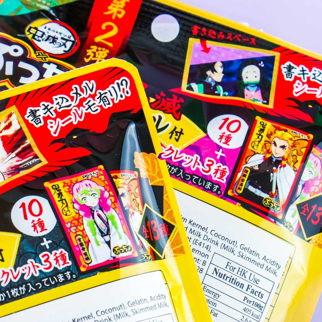 Puccho Demon Slayer Candy - Lemon Cider