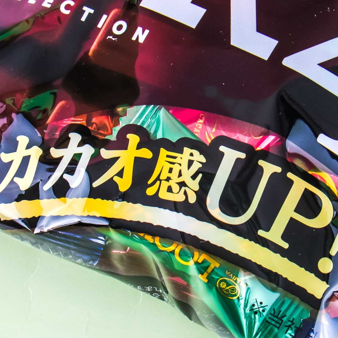 Fujiya Look 4 Chocolate Bag - Assorted Cacao