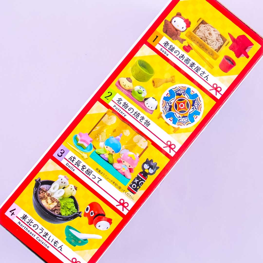 Re-Ment Sanrio Characters Japanese Life