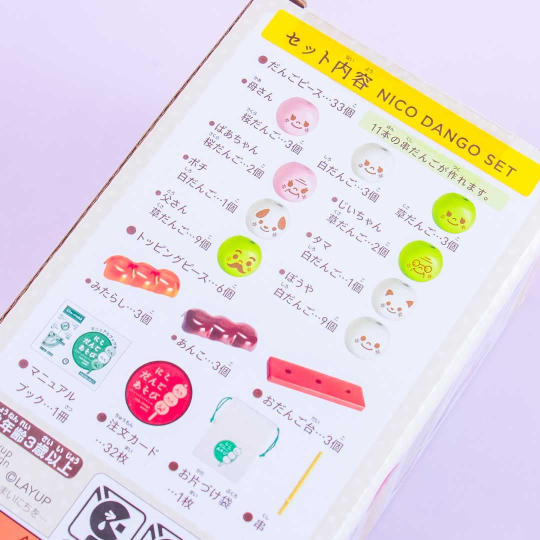 Nico Dango Play Game
