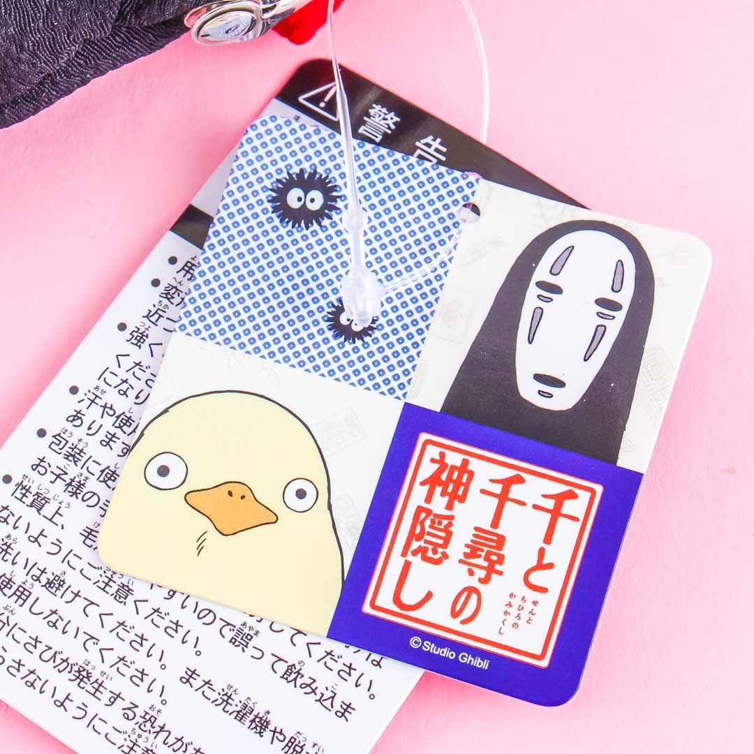 Spirited Away No-Face Long Pouch