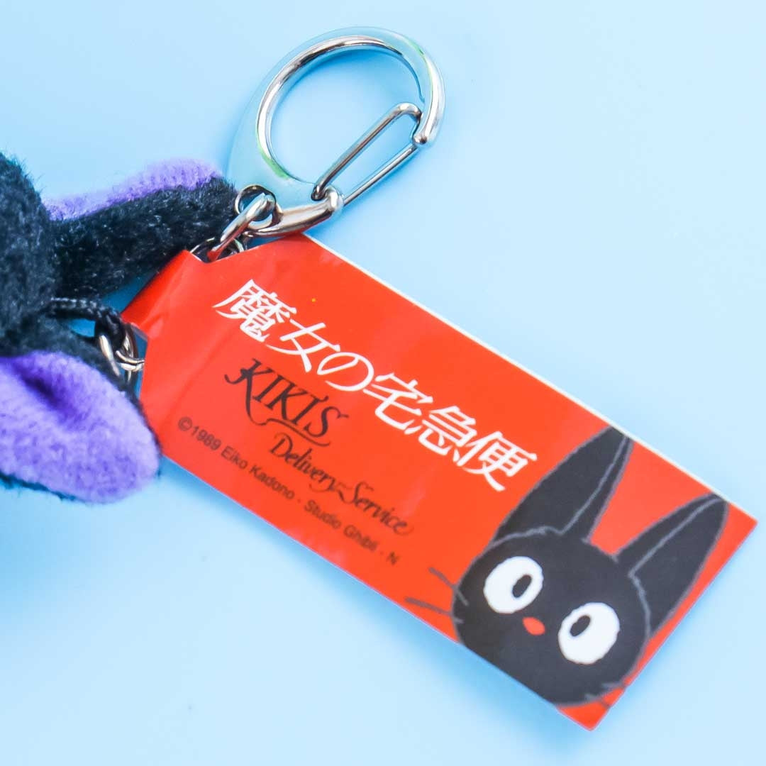 Kiki’s Delivery Service Plushie Bag Charm - Jiji