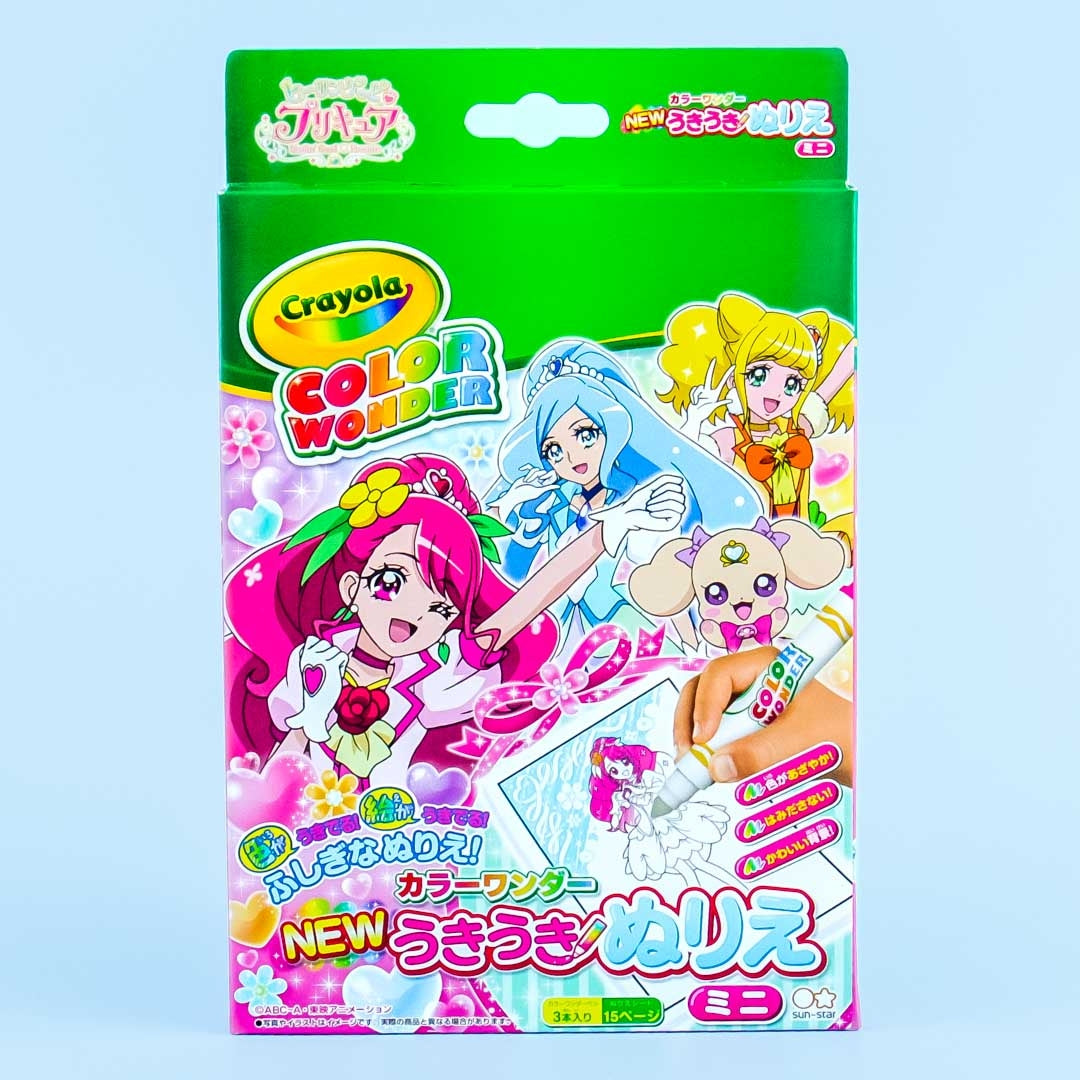 Healin' Good Pretty Cure Crayola Coloring Set