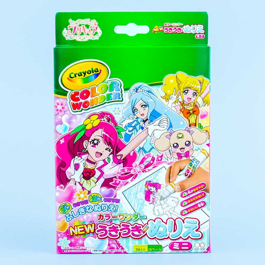 Healin' Good Pretty Cure Crayola Coloring Set