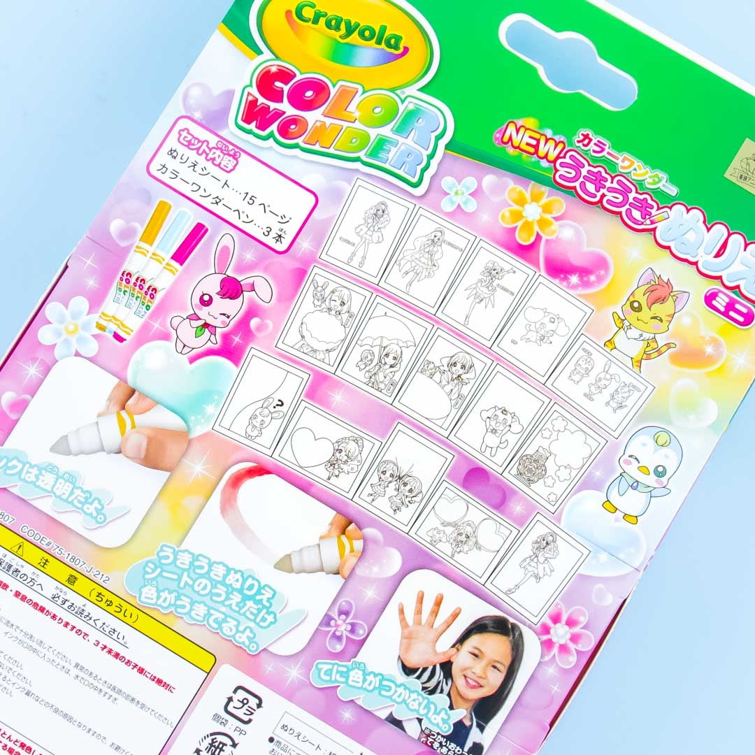 Healin' Good Pretty Cure Crayola Coloring Set