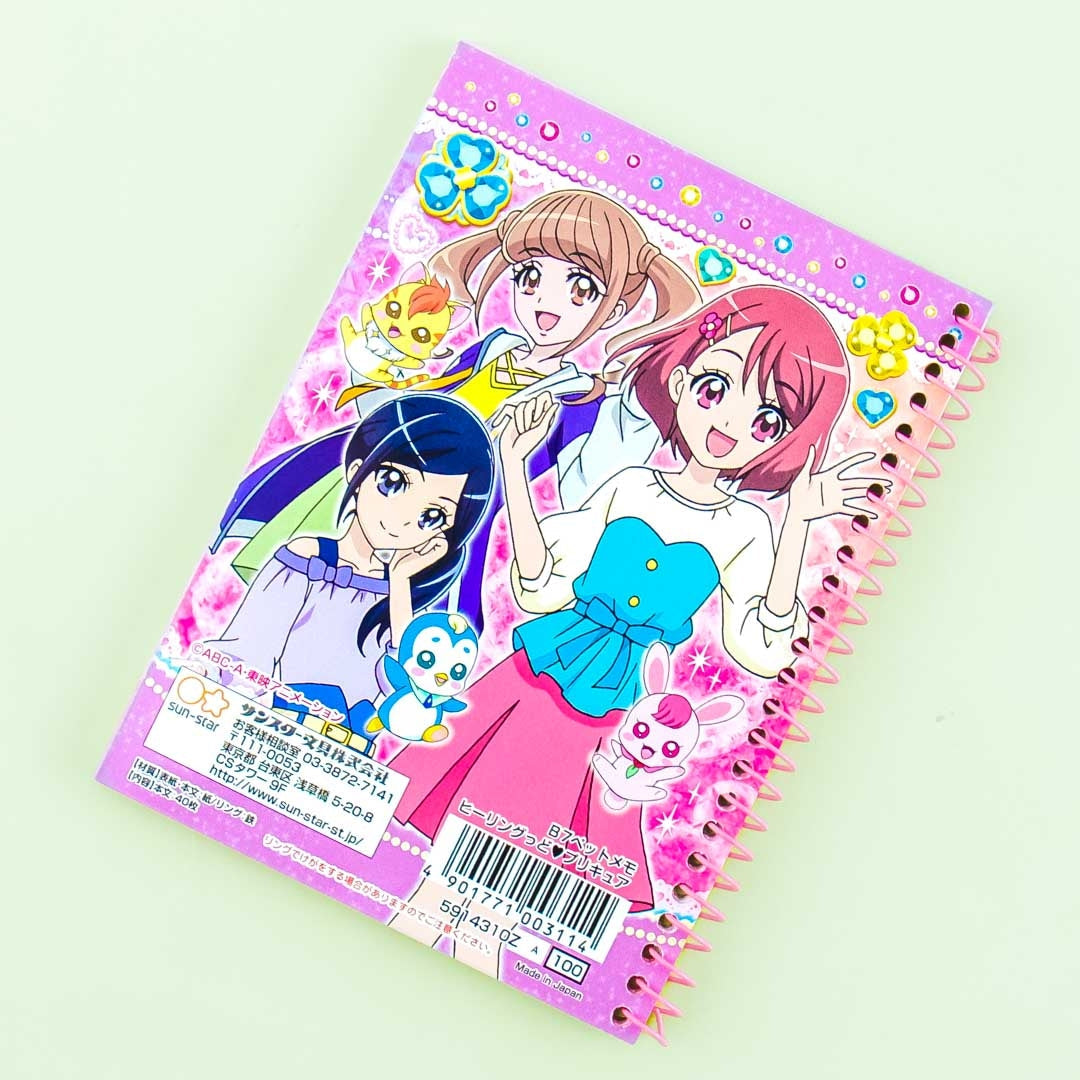 Healin' Good Pretty Cure B7 Spiral Notebook