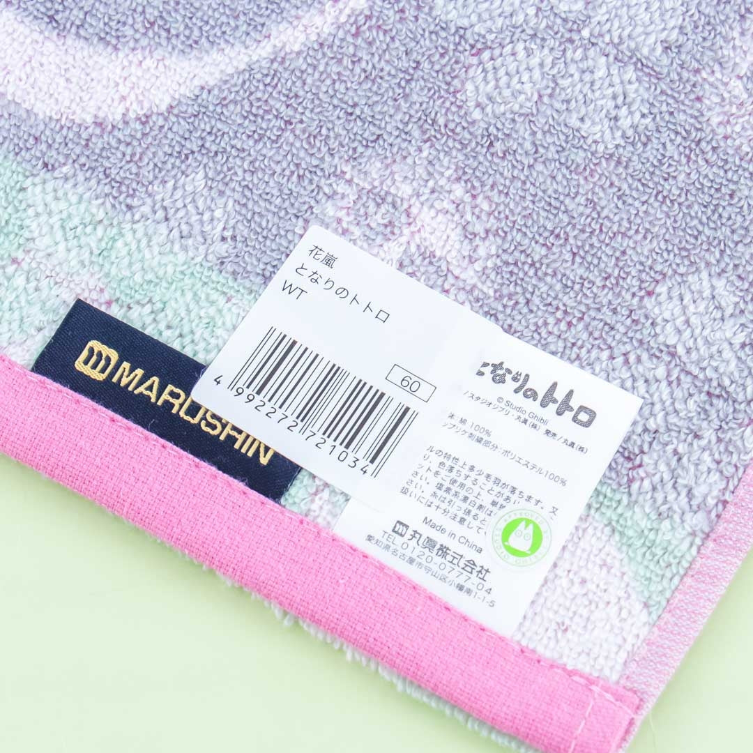 My Neighbor Totoro Sakura Blossoms Hand Towel