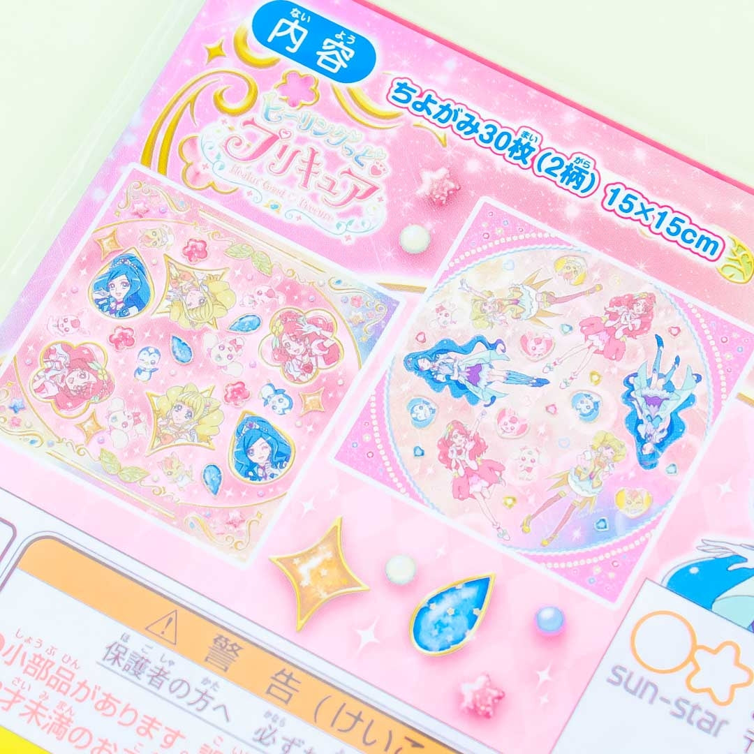 Healin' Good Pretty Cure Origami