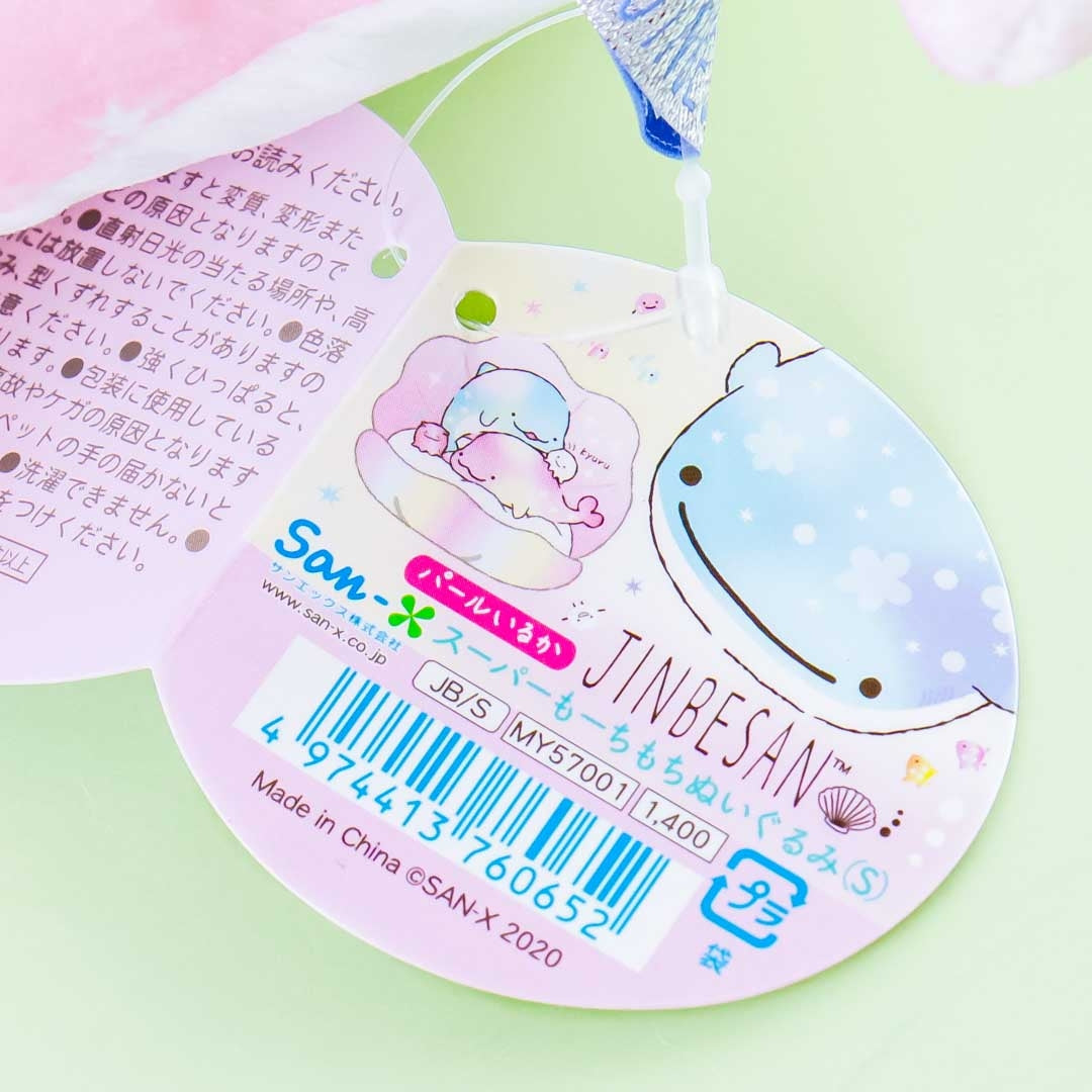 Jinbesan Super Mochi-Mochi Plushie - Pearl Iruka / Medium