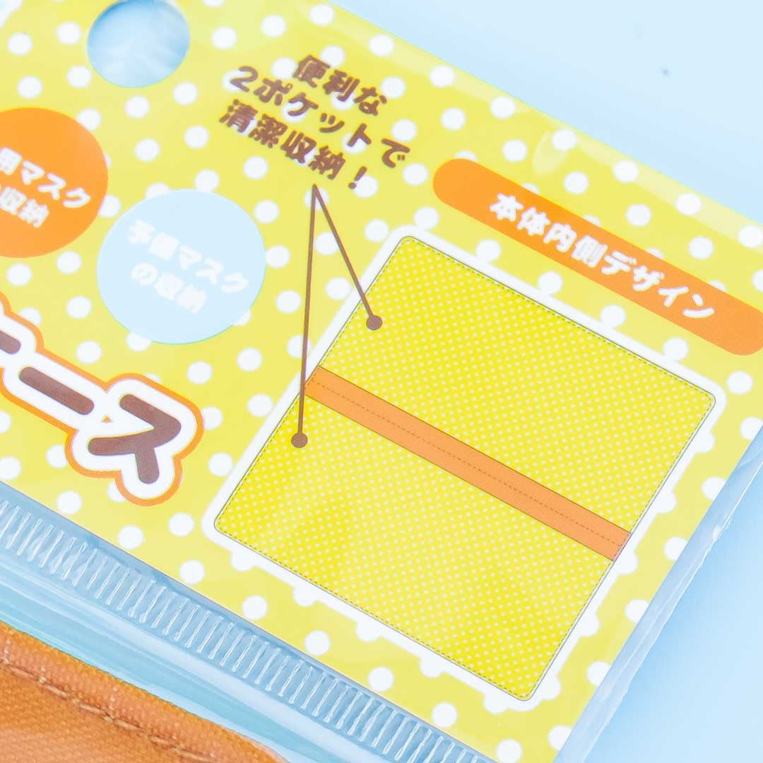 Happy Life With Rilakkuma Face Mask Case