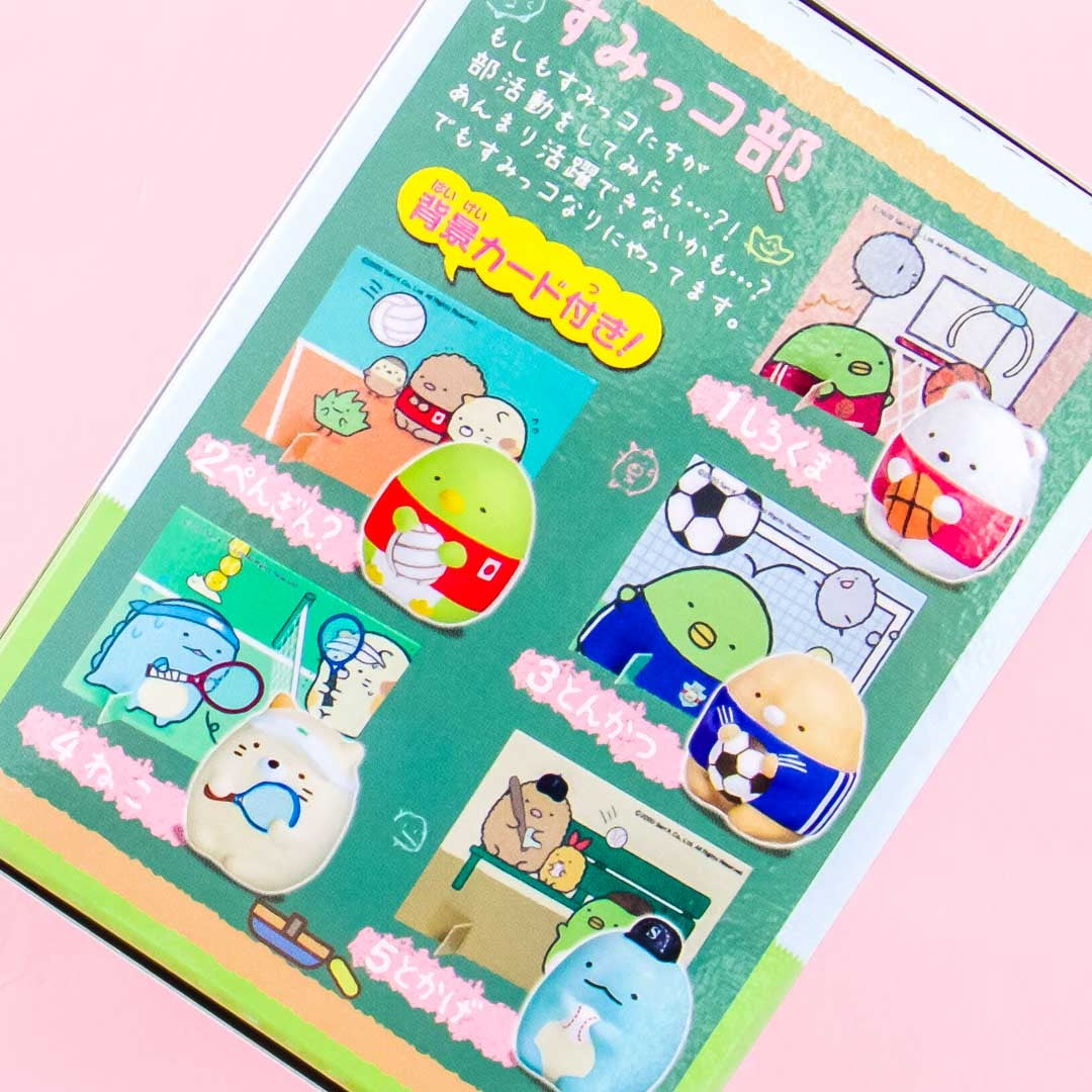 Sumikko Gurashi Sports Club Collectible