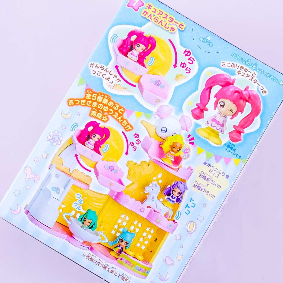 PreCure Town Amusement Park Assembly Toy