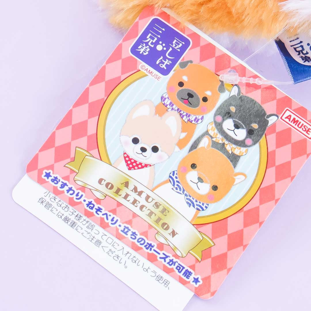 Mameshiba San Kyodai Fluffy Plushie - Mametaro / Medium