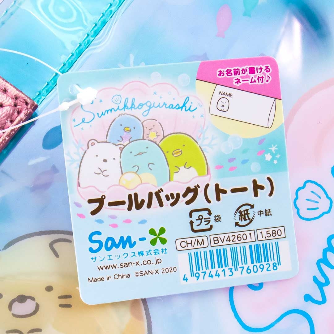 Sumikko Gurashi Ocean Adventure Tote Bag
