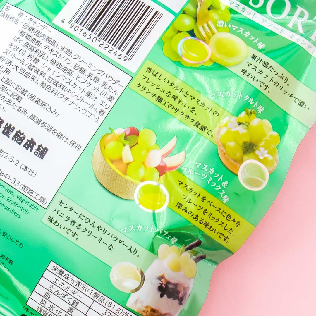Senjaku Shine Muscat Assorted Candy