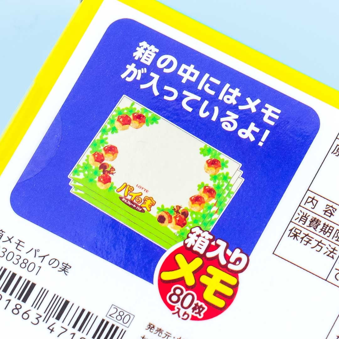 Lotte Pai No Mi Chocolate Memo Pad