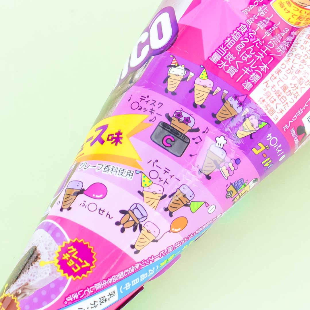 Glico Giant Caplico - Grape Soda