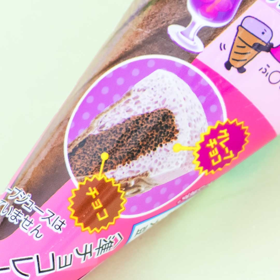 Glico Giant Caplico - Grape Soda