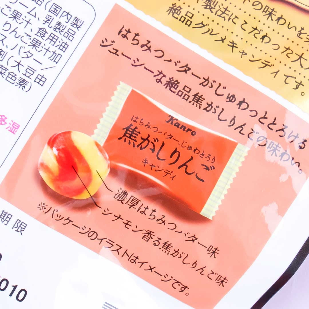 Kanro Melty Honey Apple Candy