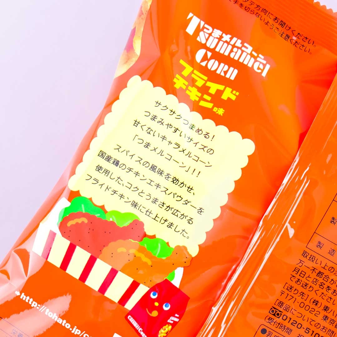 Tohato Caramel Corn - Fried Chicken