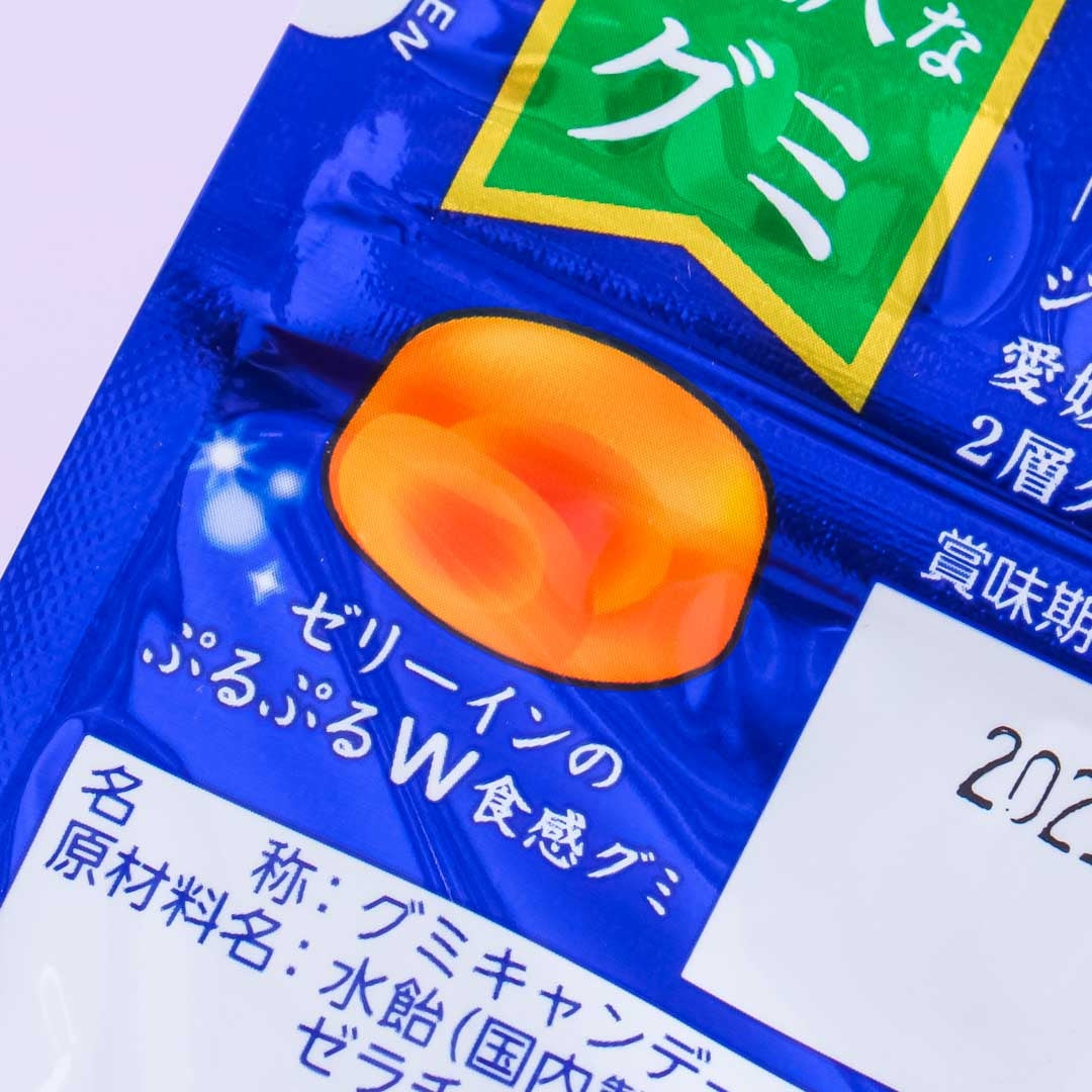 Senjaku Ehime Setoka Citrus Gummies