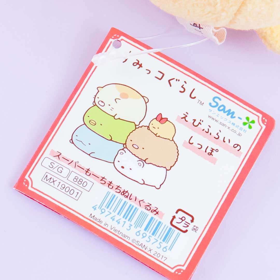 Sumikko Gurashi Plushie - Ebifurai no Shippo / Mini