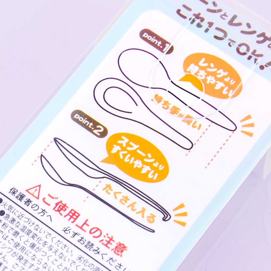 Sumikko Gurashi Serving Spoon - Neko
