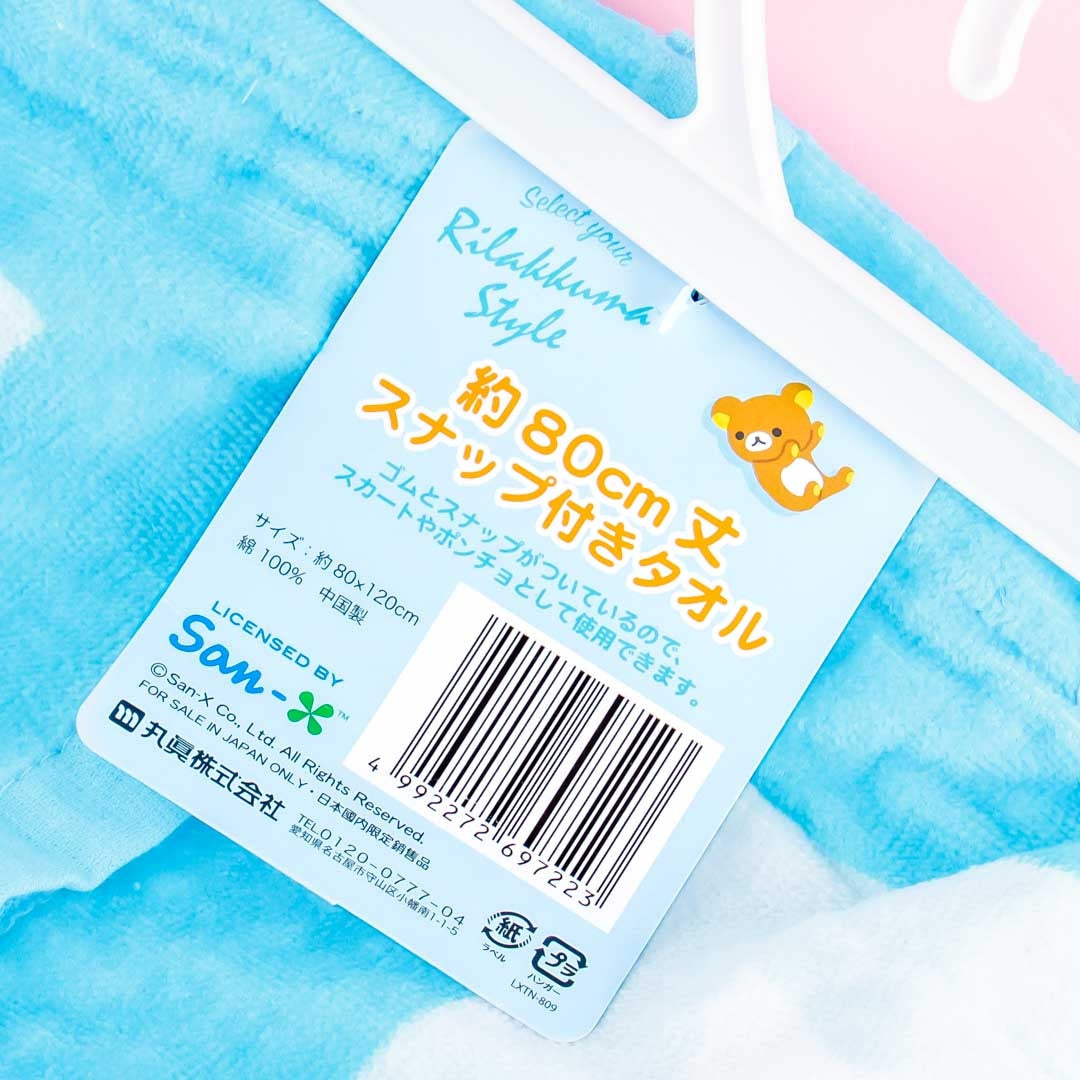 Rilakkuma & Pineapples Wrap Towel With Buttons