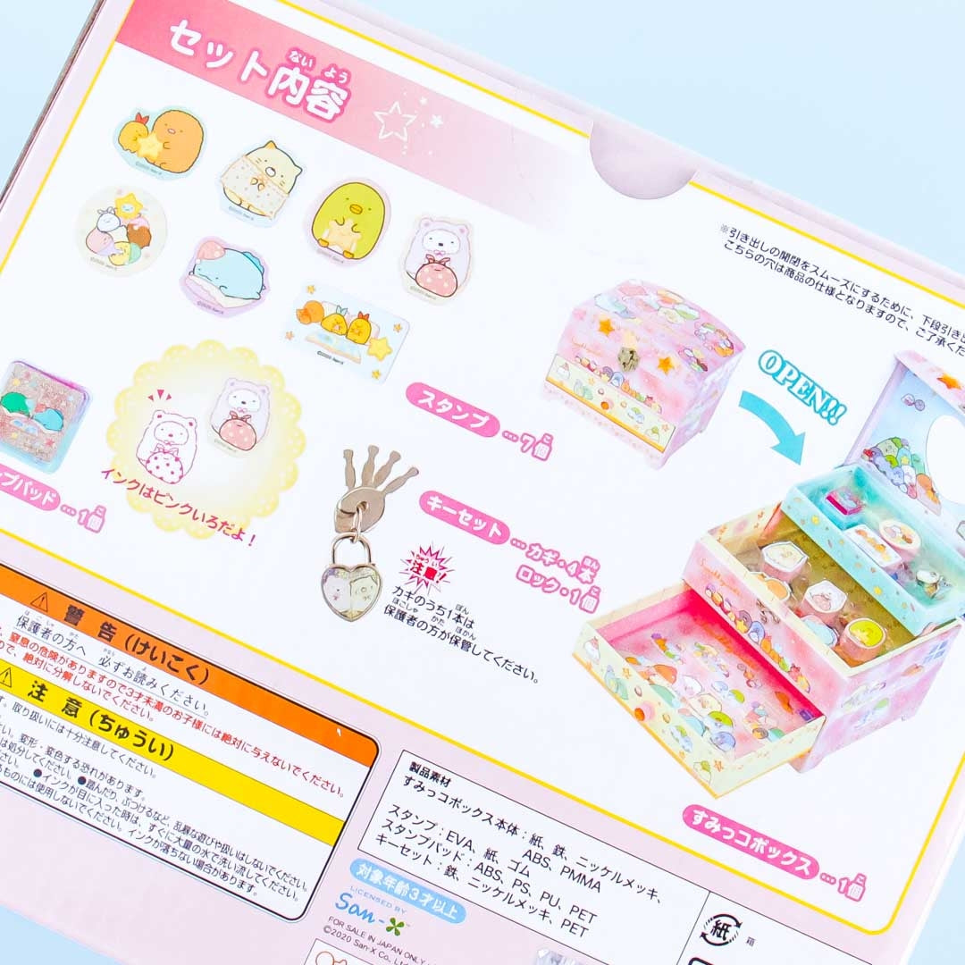 Sumikko Gurashi Sleepy Jewelry Box Stamp Set