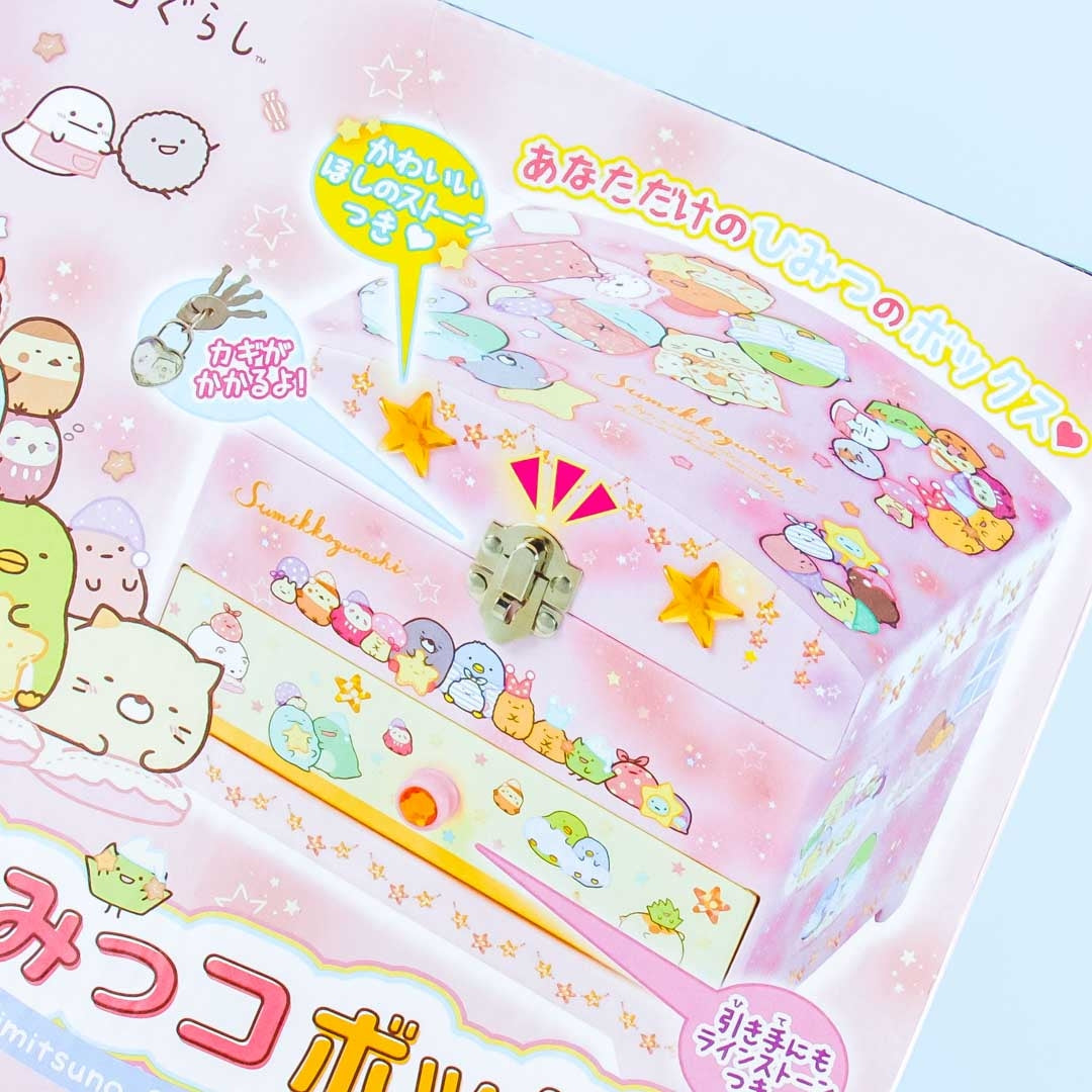 Sumikko Gurashi Sleepy Jewelry Box Stamp Set