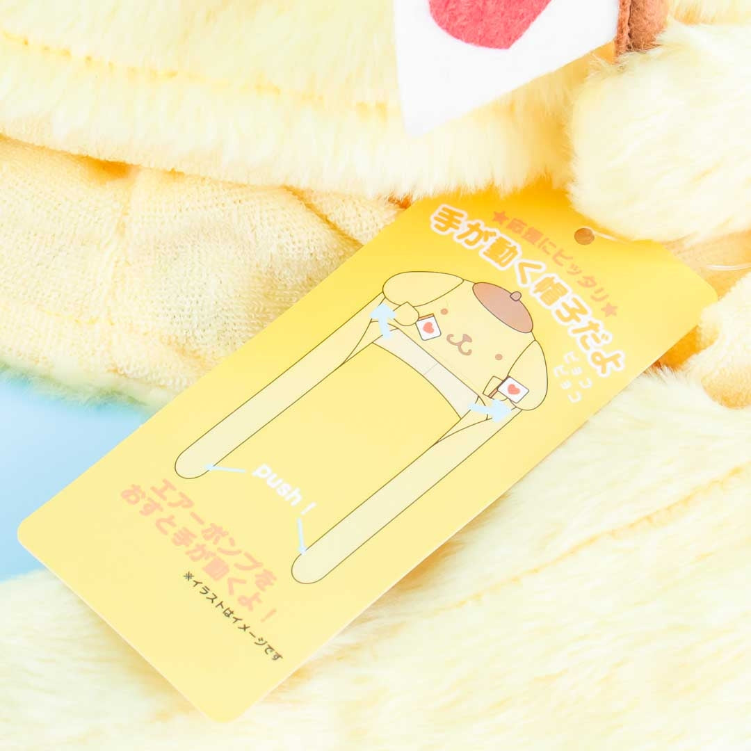 Pompompurin Fluffy Hat With Movable Cheering Hands