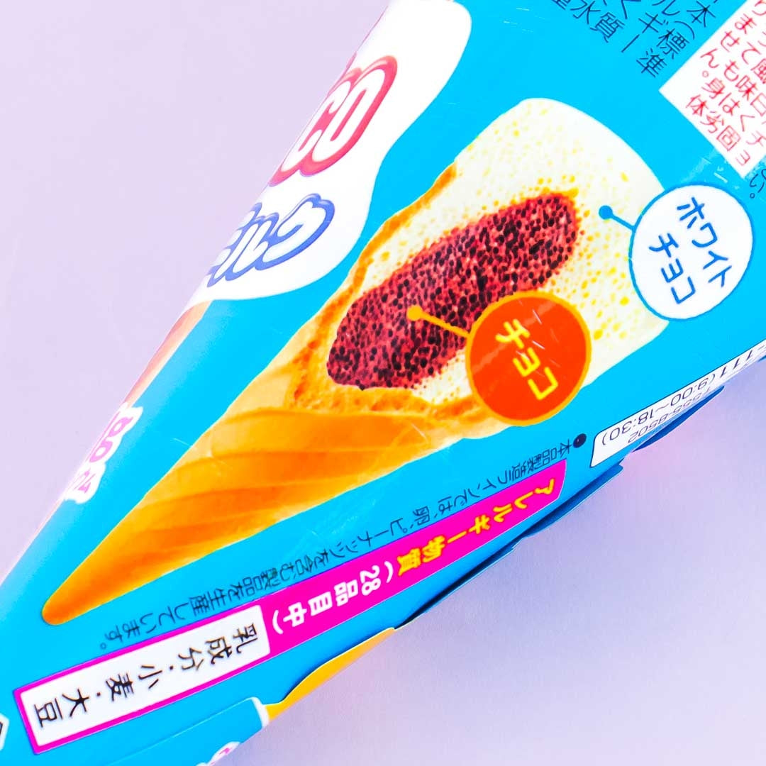 Glico Giant Caplico - Milk