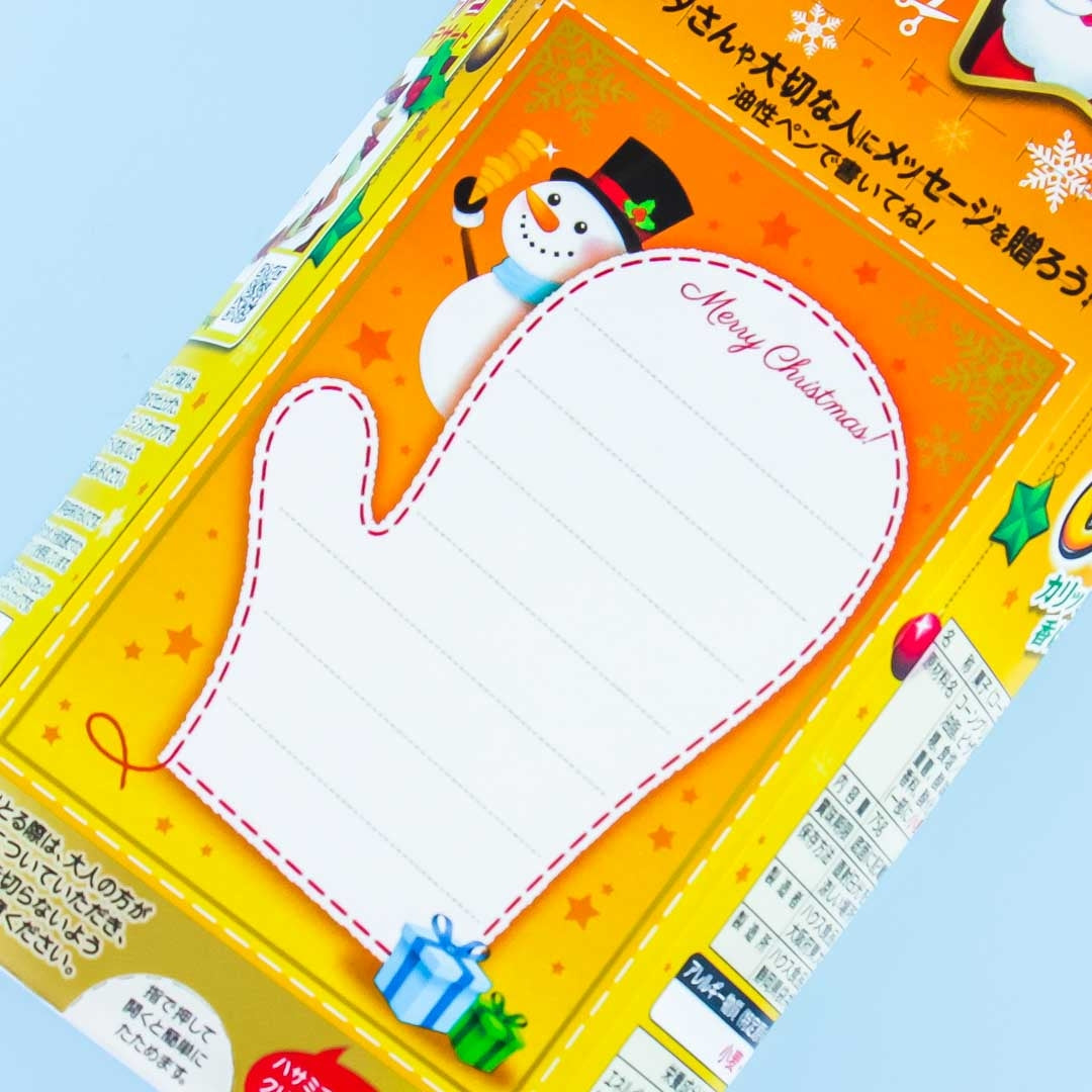 Tongari Corn Christmas Pack - Pizza