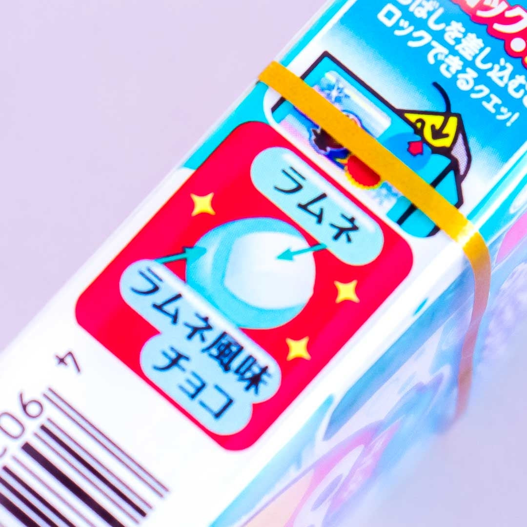 Morinaga Chocoball - Ramune Soda
