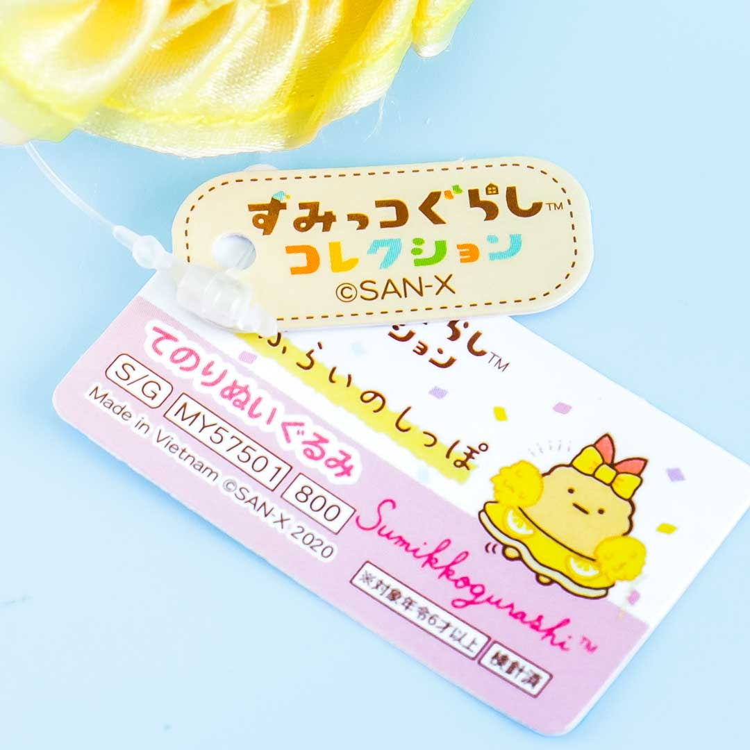 Sumikko Gurashi  Cheering Plushie - Ebi Furai / Mini