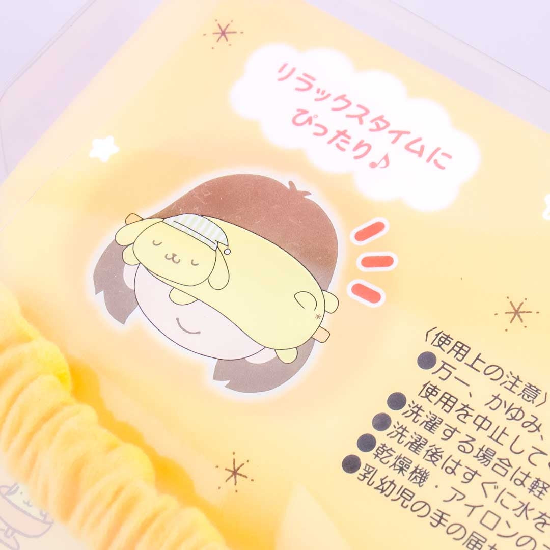 Pompompurin Sleeping Fluffy Eye Mask