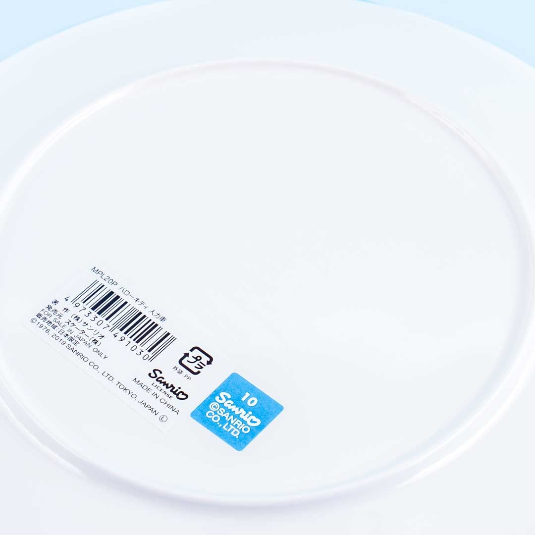Hello Kitty Hanami Round Plate