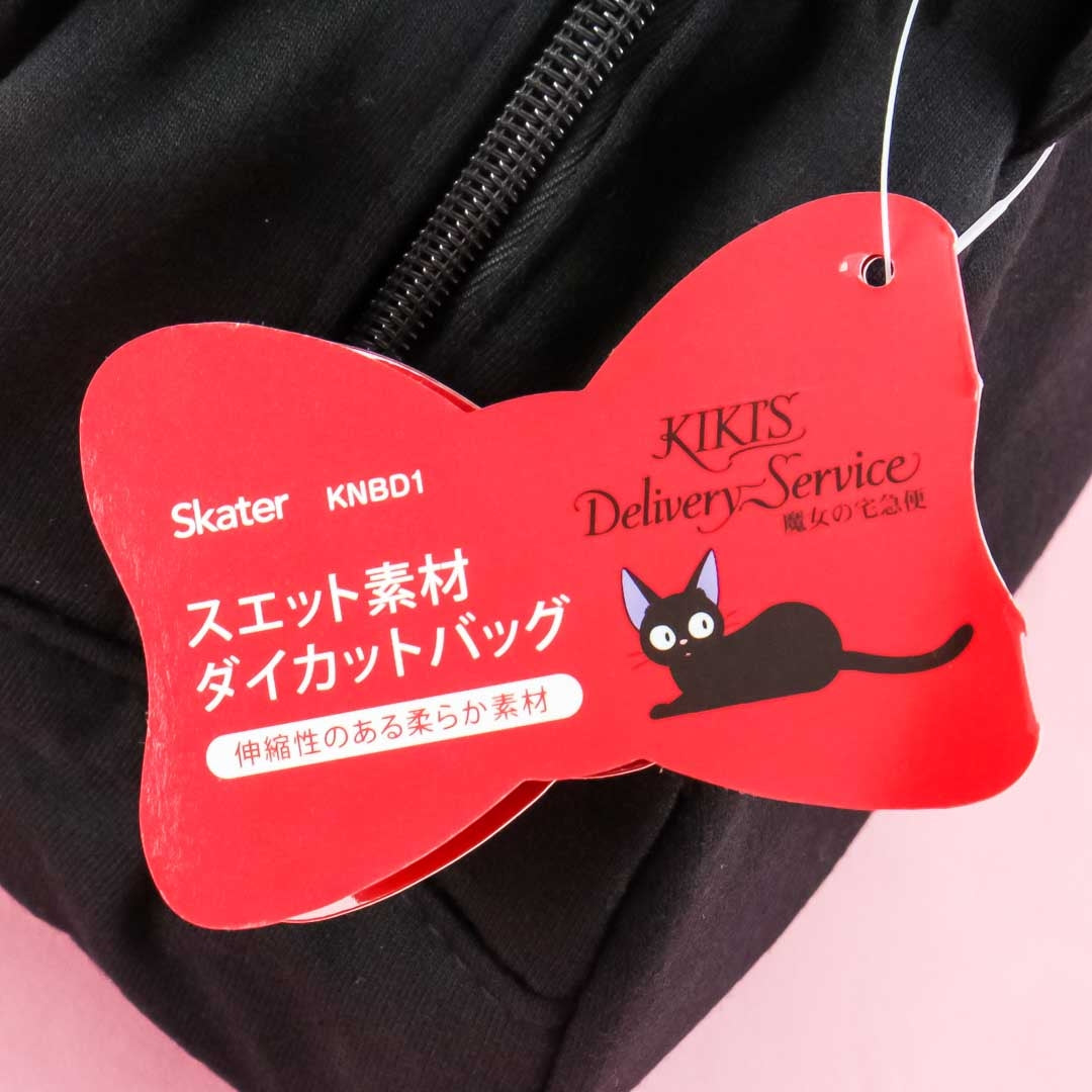 Kiki's Delivery Service Jiji Lunchbag