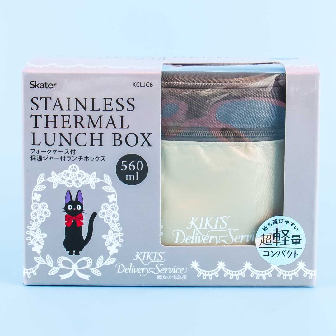 Kiki's Delivery Service Jiji Thermal Bento Box & Bag Set